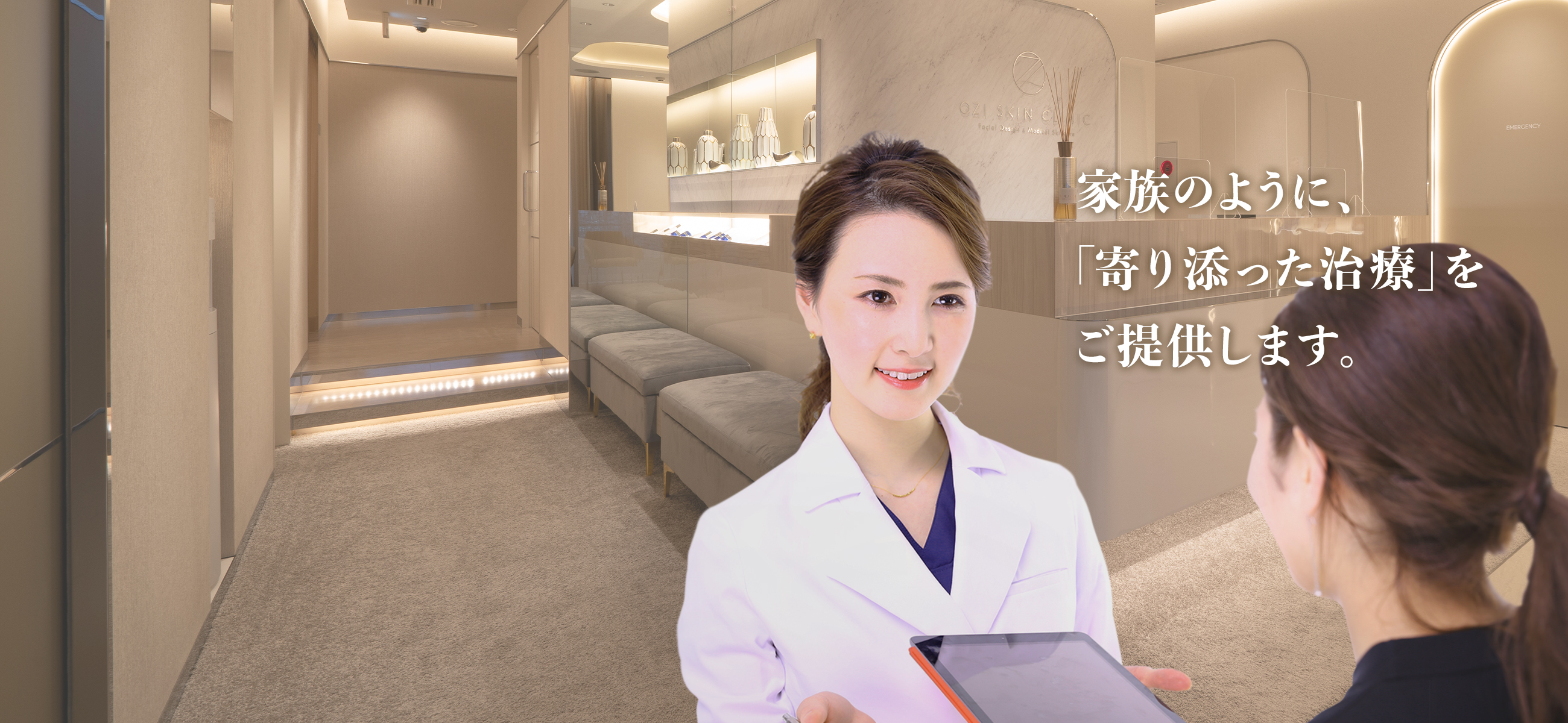 OZI SKIN CLINIC Facial Design & Medical Skincare